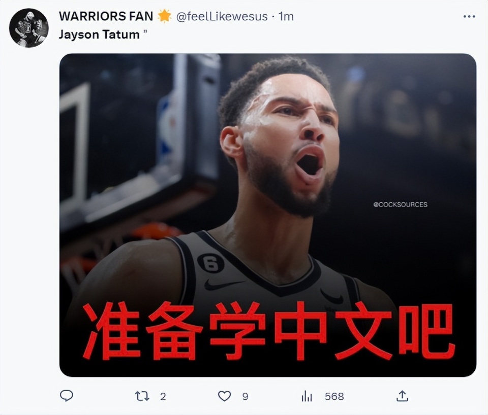 热传：塔图姆目标并未改变(东南亚中南半岛人口主要分布在)|乐游捕鱼体育登录入口